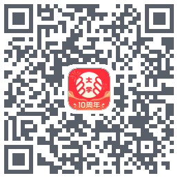 掌上大学的下載二維碼