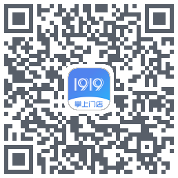 1919掌上门店的下載二維碼