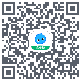 洋葱学园合作校版Download QR-Code