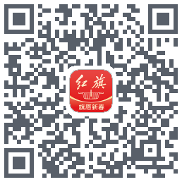 红旗智联 QRcode