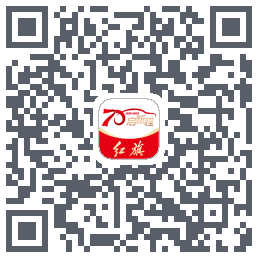 红旗智联 QRcode