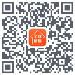 全球家精选的下载二维码