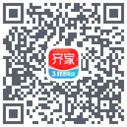 齐家的下載二維碼