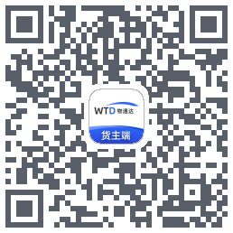 物通达货主端du code QR de téléchargement