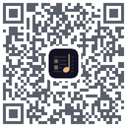 懂音律Dev的下载二维码