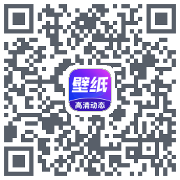 壁纸秀秀的下載二維碼