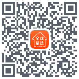全球家精选的下载二维码