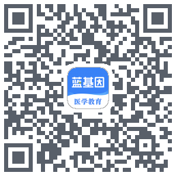 蓝基因医学的下載二維碼