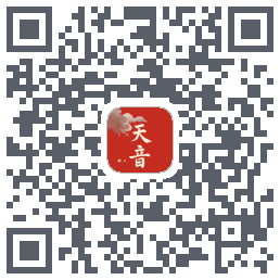 天音 QRcode