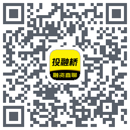 投融桥的下载二维码