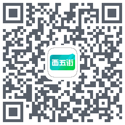 西五街kod QR do pobrania