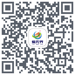 爱无界 QRcode