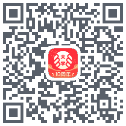 掌上大学 QRcode
