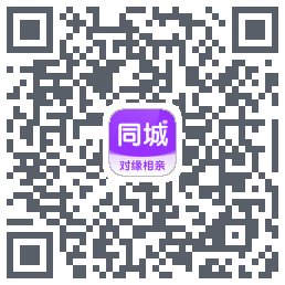 对缘同城 QRcode
