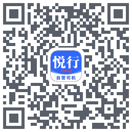 悅行車主 QR-код для загрузки