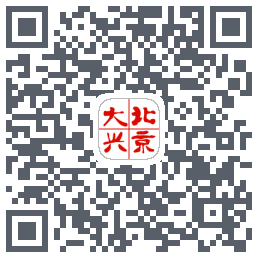 北京大兴 QRcode