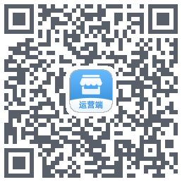 店铺运营端 QRcode