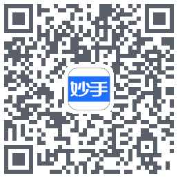 妙手医生のダウンロードQRコード