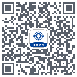 曲靖公交的下载二维码