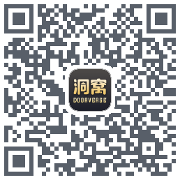 洞窝 QRcode