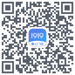 1919掌上门店的下載二維碼