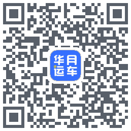 华月运车รหัส QR สำหรับดาวน์โหลด