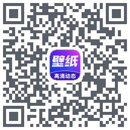 壁纸秀秀 QRcode