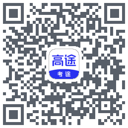 考途大学搜题的下载二维码