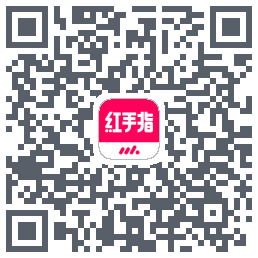 红手指云手机 QRcode
