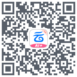 中国移动云盘的下載二維碼