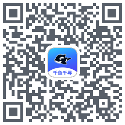 千鱼千寻 QRcode