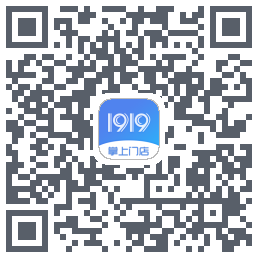 1919掌上门店的下載二維碼