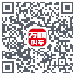 万顺叫车(娱乐屏) QRcode