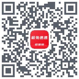 外场Pro QRcode
