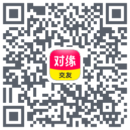 对缘的下載二維碼