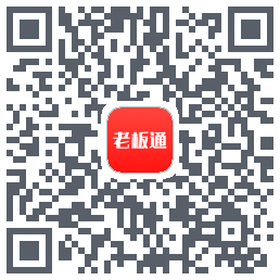 饮食老板通 Pro的下載二維碼