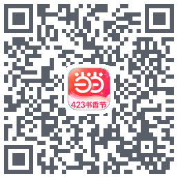 当当的下載二維碼
