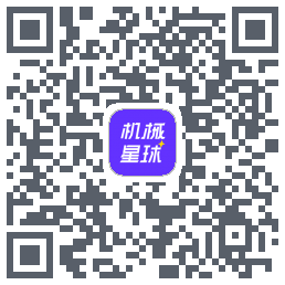 机械星球 QRcode