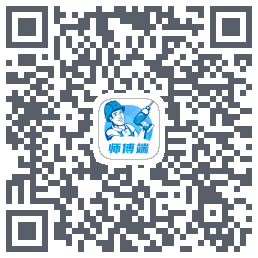 左右手师傅端的下載二維碼