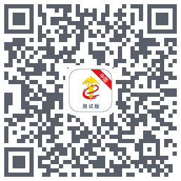 掌上单一窗口 QRcode
