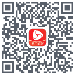 河马剧场 QRcode