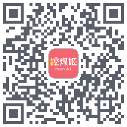 挖煤姬 QRcode