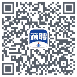 滴聘的下載二維碼