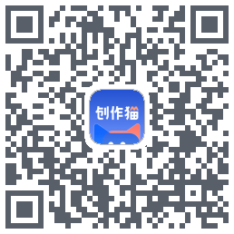 创作猫 QRcode