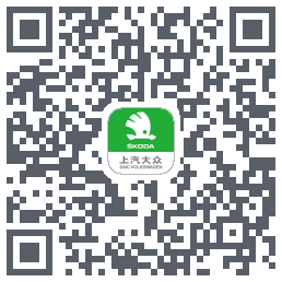 斯柯达的下载二维码
