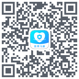 医患沟通的下載二維碼