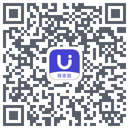 U净-商家版 QR-код для загрузки