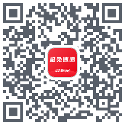 外场Pro的下載二維碼