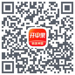 开单果 QRcode