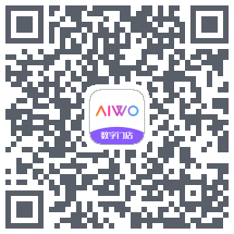 AIWO数字门店的下載二維碼